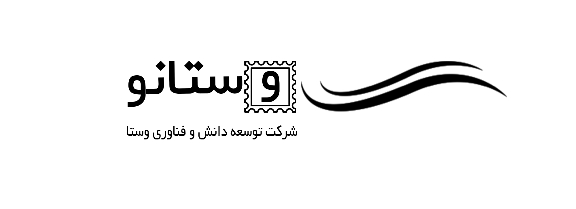 وستانو